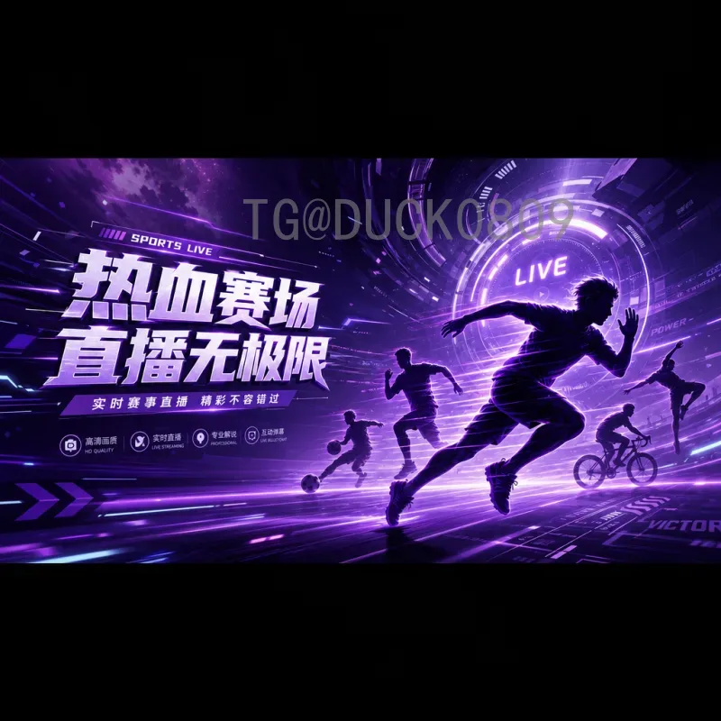 实时2026年世界杯数据统计一览：预选赛进程与球队表现全景解析
