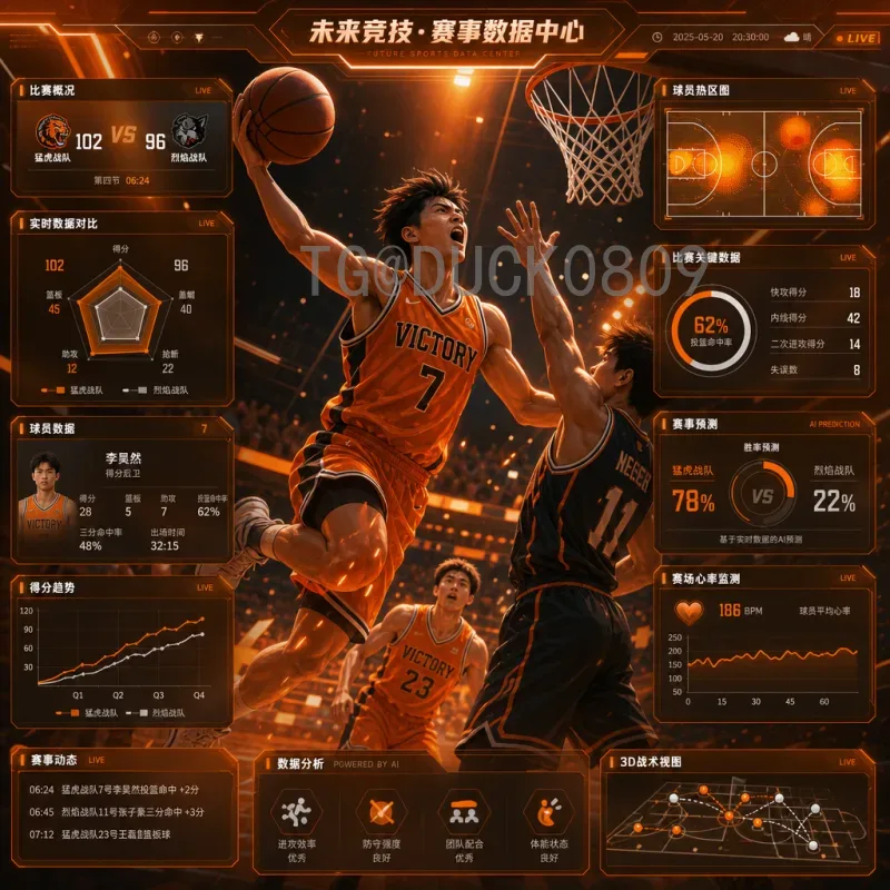 详细2026美加墨世界杯德国队赛程全解析：小组赛与淘汰赛展望