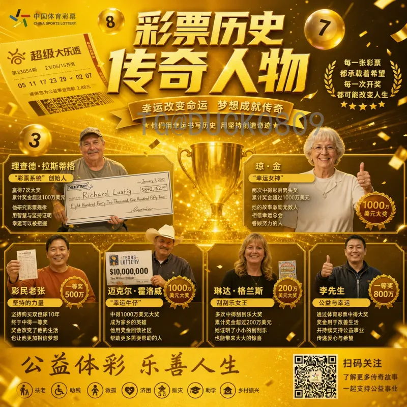 官方2026年美加墨世界杯淘汰赛赛程一览：完整晋级路线与比赛时间表
